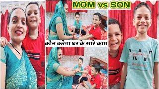 Mom vs Son Ultimate Challenge  Funny Game Challenge  Indian Mother Intresting Vlog  Maa Bete Vlog