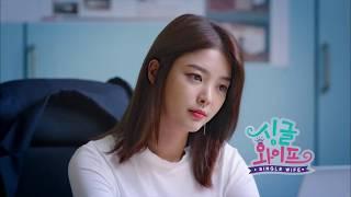 K-Drama Single Wife ep.1 eng sub