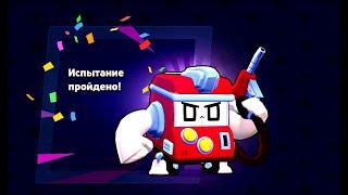 Испытание РЕТРОПОЛИС С V8-БИТ. Brawl Stars