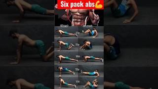 how to make six pack abs six pack kaise banaye six pack exercise at home abs workout #shorts#gym