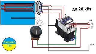 Электромагнитный пускатель подключение принцип работы в отоплении.
