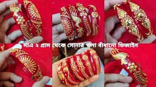 Light weight Gold pola badhano collection with weight n price  Gold pola badhano Design 2022