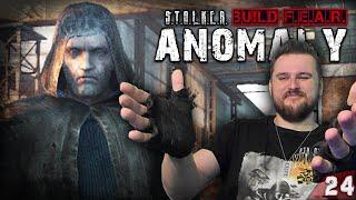 НАЁМНИК ШРАМ ► S.T.A.L.K.E.R. Anomaly 1.5.1 сборка F.E.A.R. серия 24