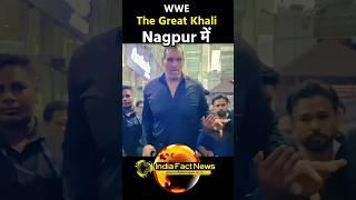 WWE The Great Khali in Nagpur #shorts #nagpur #wwe