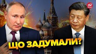 СІ Цзіньпін і ПУТІН вигадали схему ОБХОДУ САНКЦІЙ?  Дані аналітиків США