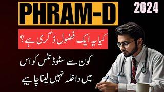 PHARM D  Fzool Degree  pharm d scope in Pakistan  Best University for Pharm D