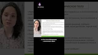 Масла Doterra. Восстановление суставов и опорно-двигательного аппарата  Кристина Хлыстова