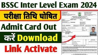 Admit Card  Bihar SSC Exam Date 2024  BSSC Inter Level Exam Date 2024  BSSC Exam Date 2024 kabtak