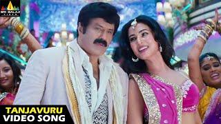 Legend Movie Songs  Tanjavuru Bommalle Full Video Song  Latest Telugu Superhits @SriBalajiMovies