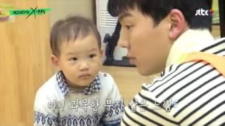 Cutest moments of Monsta X playing with kids at the day care Monsta X Ray Ep 5