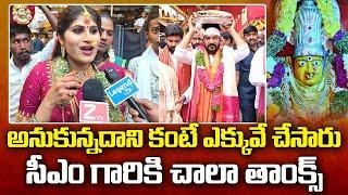 Jogini Nisha Kranthi Great Words On CM Revanth Reddy Over Secunderabad Bonalu Arrangements LegendTv