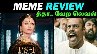Ponniyin Selvan Review   Ponniyin Selvan Movie Review  Madras Prank