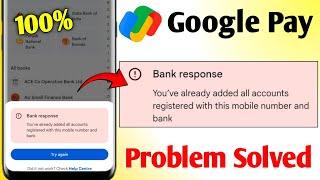 Bank response problem solve gpay  Google pay me bank account add nahi ho raha hai  bank response