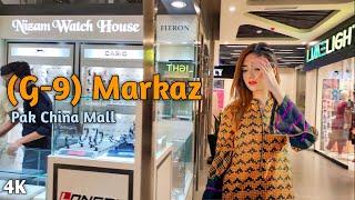 walking in G-9 bazaar and new mall in Islamabad - Pakistan 2022