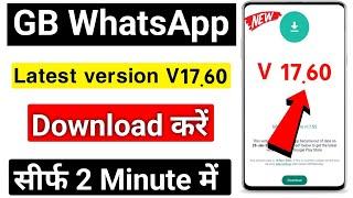 GB WhatsApp download kaise karen 2024  Gb whatsapp download link  gb whatsapp kaise kare download