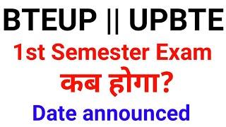 Upbte odd Semester Exam date announce