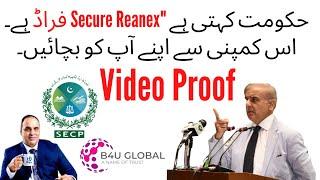 B4U Global  SR Group SRG Secure Reanex & SRG world new detailed update by Dr. Farooq Buzdar