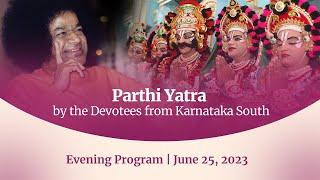 June 25 2023  Evening  Parthi Yatra by devotees from Karnataka South Prasanthi Nilayam