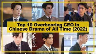 TOP 10【Overbearing CEO】CHINESE Drama of All Time As of《2022》┃  Rich Man Poor Woman Domineering CEO