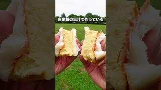 【千葉】売り切れ率高めの人気サンドイッチ専門店