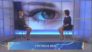 Гигиена век. Школа здоровья. GuberniaTV