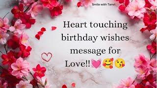 Heart touching birthday wishes message for love  gf  bf  husband wife #happybirthday #love