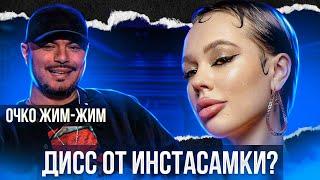 Птаха VS НТВ. Инстасамка VS Мэйби Бэйби. Оксимирон VS Моргенштерн