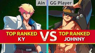 GGST ▰ Ain TOP Ranked Ky vs GG Player TOP Ranked Johnny. High Level Gameplay