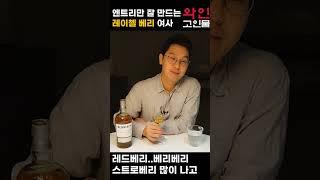 벤리악16년..12년보다 2배 이상 비싼 위스키지만