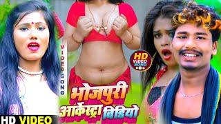 #Video - Usha Yadav & Banshidhar Chaudhari Bhojpuri Top Video  Nonstop Bhojpuri Romantic Video Song