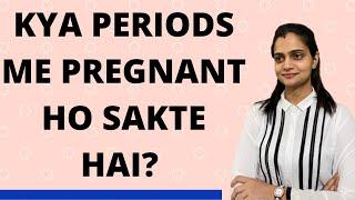 Kya Periods Me Sambandh Banane Se Pregnancy Ho Sakti Hai  Kya Periods Me Pregnant Hote Hai