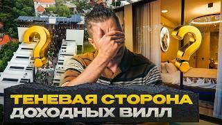 Инвестор на Бали отжала ЗЕМЛЮ Как зарабатываются МИЛЛИОНЫ на недвижимости?  AV Complex 4