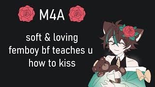 soft & loving femboy bf teaches u how to kiss asmr rp sleep aid