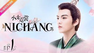 【ENG SUB】Ni Chang EP01  Nicky Li Bi Wen Jun  Fresh Drama