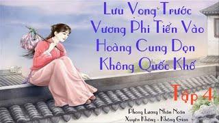 Tập 4 - Lưu vong trước Vương phi tiến vào hoàng cung dọn không quốc khố  Xuyên Không  Không Gian