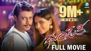 BHUPATHI - Kannada Full Movie  Darshan  Aisiri  Sumalatha  KS Ashwath  Jayasudha  A2 Movies