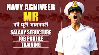 Navy Agniveer MR की पूरी जानकारी  NAVY MR Job Profile  Navy MR Salary  NAVY MR Training