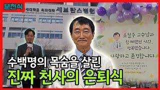 인간이 천사로 살수 있다면 바로 이분일겁니다