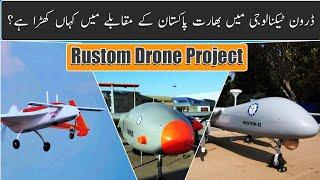 Rustom Drone Project  - Why Indian Made Drone Still Not Operational?