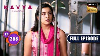 Adi Finds Out About His Child  Kavya - Ek Jazbaa Ek Junoon - Ep 253  Full Episode  15 Sep 2024