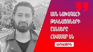 ԱՄՆ նախագահի թեկնածուների շանսերը գրեթե հավասար են. ամեն ինչ կորոշվի «տատանվող» նահանգներում