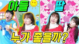 구구쌤vs죠죠쌤 아들과 딸은 키울때 이렇게나 다르다구?ㅋㅋㅋㅋ급식쌤들 305화