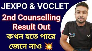 Jexpo Voclet 2nd Counselling Result Out Date and Time Full information