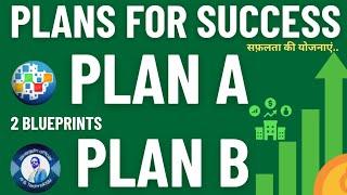 #ONPASSIVE Plans for Success...Plan A & Plan B...सफलता की योजनाएँ..