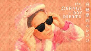 The Orange of Daydreams Trailer ｜「白昼夢のオレンジ」予告編