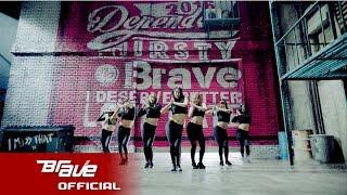 브레이브걸스 - 변했어 공식 뮤직 비디오  Brave Girls - Deepened Official Music Video