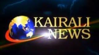 Kairali News Intro  #kairalinews #malayalamnews #youtube #news #malayalam #zathuratalks #viral