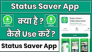 Status Saver App Kaise Use Kare  How To Use Status Saver App  WhatsApp Status Kaise Save Kare