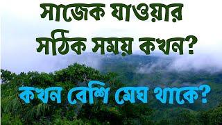 The perfect Time of Sajek Tour  Sajekvalley Tour Guide  Sajek valley Bangladesh.