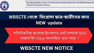 WBSCTE new update  পলিটেকনিক কলেজে ইলেকশন ভোট সম্পর্কে নোটিশ  কলেজের Class কি অনলাইনে হতে পারে